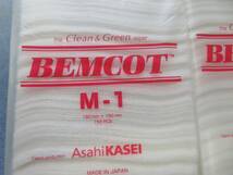 ベンコット BEMCOT 4ツ折りタイプ M-1 サイズ（mm）150×150 150枚×６個_画像5