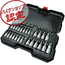 BigOne 35pcs 3種類のトルクス ボルトに対応 トルクス ソケット レンチ スターナット 1/4 3/8 6.35mm 9.5mm 工具_画像1