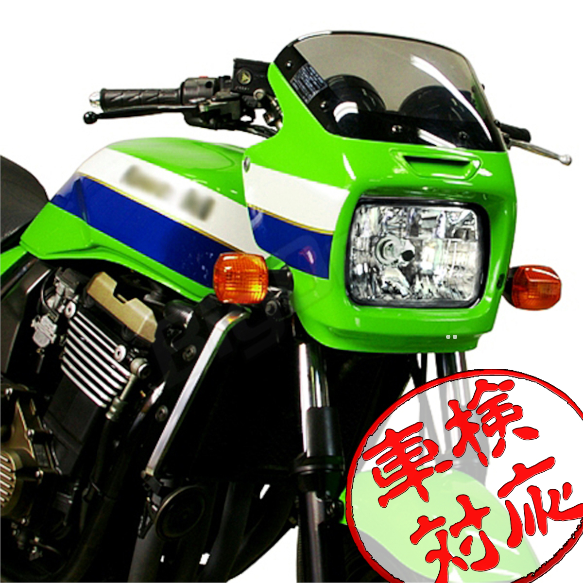 2023年最新】Yahoo!オークション -zrx1100(ヘッドライト)の中古品