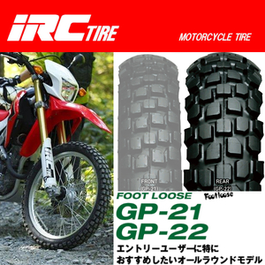 IRC GP-22 XL500S CRM250R CRM250AR XL250S XLR250R バハ XLR250 XR250 BAJA ディグリー DT200R 4.60S18 4PR WT 4.60-18 リア リヤ タイヤ