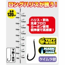 オーナーばり 時短誘々ワカサギ8本仕掛 5個セット ワカサギ 仕掛け フック 8本 W6232 1.5号-ハリス0.3 釣り針 仕掛け 全長:120cm 号数:1.5_画像2