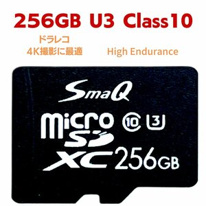 マイクロsdカード 256gb U3 sdカード スイッチsd ニンテンドー Switch sdカード スイッチsdカード 音楽sdカード アダプタ付き microsdxc