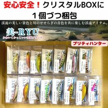 渓流 ルアートラウト ルアー トラウトミノー 渓流 ミノー 5種類abcdeセット |スローシンキング 5cm 5g |海水OK 管理釣り場 管釣り_画像8