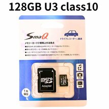 microSDXC 128GB U3 超高速100MB/s マイクロSDカード microsdカード UHS-1 U3 A2 V30 対応 FULL HD アプリ最適化 A1 A2対応 Nintendo Switc_画像2