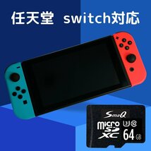 ドラレコ用 sdカード microSDXC 64GB U3 switchsdカード マイクロsdカード スマホ 音楽 アダプタ付き 新品 UHS-1「U1][U3]V30 4K A2対応 Cl_画像4