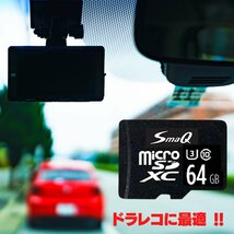 ドラレコ用 sdカード microSDXC 64GB U3 switchsdカード マイクロsdカード スマホ 音楽 アダプタ付き 新品 UHS-1「U1][U3]V30 4K A2対応 Cl_画像6