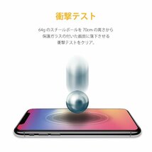 iPhone11PRO/X/XS用 液晶保護ガラスフィルム XDY Higuma強化ガラス採用 iPhone11PRO/X/XS専用 日本製 3D 全面保護 フ_画像8