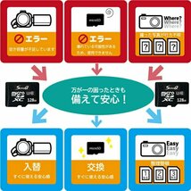 microSDXC 128GB U3 超高速100MB/s マイクロSDカード microsdカード UHS-1 U3 A2 V30 対応 FULL HD アプリ最適化 A1 A2対応 Nintendo Switc_画像8