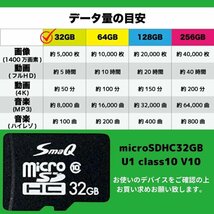 sdカード 32gb 2個セット マイクロsdカード switch sdカード スイッチsdカード スマホ 音楽用sdカード 32 GB新品 アダプタ付き micro SDHC_画像6