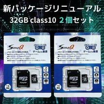 sdカード 32gb 2個セット マイクロsdカード switch sdカード スイッチsdカード スマホ 音楽用sdカード 32 GB新品 アダプタ付き micro SDHC_画像1