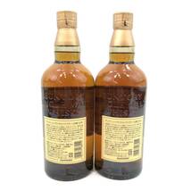 R-119 未開栓 SUNTORY サントリー 山崎 10年 12年 シングルモルト ホワイトラベル ピュアモルト 700ml 40% 箱付き ジャパニーズ ウイスキー_画像3