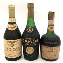 R-116 ブランデー カミュ ナポレオン CAMUS 古酒 NAPOLEON コニャック 未開栓 未開封 XO 8本セット 緑瓶 700ml ブランデーまとめ _画像5