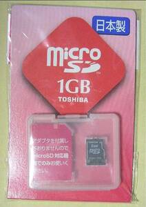 東芝1GB日本製マイクロSDメモリカード正規未開封パッケージ各種制限対応品SD-ME001GS希少国産版動作確認後送付可能_