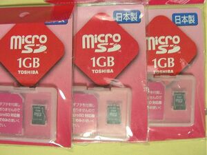 東芝1GB日本製マイクロSDメモリカード各種制限対応品SD-ME001GS正規未開封パッケージ痛み有り限定分1点扱い希少国産版動作確認後送付可能_