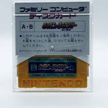【美品】Nintendoニンテンドー/ファミリーコンピュータディスクシステム ディスクカード/タイタニックミステリー 蒼の戦慄_画像2