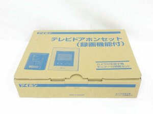 ○ 未使用保管品 アイホン テレビドアホン セット 録画機能付き JS-12E