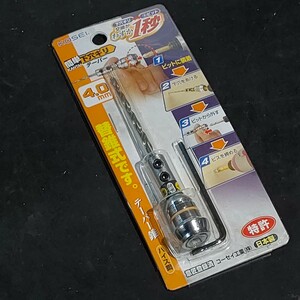 未使用品 ベストツール BEST TOOL コーセイ KOSEI 簡単下穴ギリ テーパー錐 4mm PT-4S