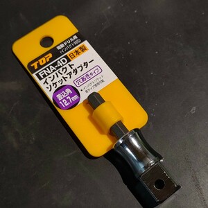 未使用品 トップ工業 TOP 電動ドリル用インパクトソケットアダプター 穴あきタイプ FNA-4D