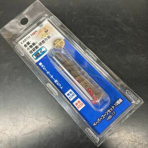 未使用品 高儀 TAKAGI アースマン EARTH MAN ホビールーター用ビット ペーパーコーンセット 10個組 HRB-17