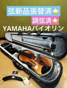 【新品弦張替★調弦済】YAMAHA 1/2 バイオリン V7G