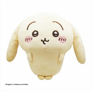 ちいかわ　垂れ耳なうさぎ　超BIGぬいぐるみ　新品未使用品　ちいかわ　ハチワレ　うさぎ　ぬいぐるみ　マスコット　オンクレ