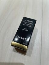 未使用 CHANEL シャネル ネイル エナメル ヴェルニ ロング トゥニュ 957 アンビュルシオン 限定 カラー_画像2