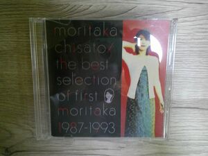 BT　H4　送料無料♪【　moritaka chisato　the best selection of first moritaka 1987-1993　】中古CD　