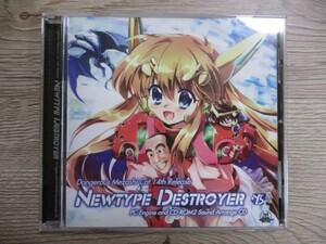 BT　O4　送料無料♪【　NEWTYPE DESTROYER　Dangerous Mezashi Cat 4th Release　】中古CD　