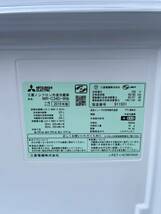MITSUBISHI 三菱 MR-C34D-W 冷蔵庫 ホワイト ドア 右開き 冷凍庫 野菜室 自動製氷 大容量 保存 調理 料理 2019年製　引き取り可能_画像8