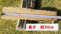 ★すぐに使える　乾燥済み　樫(カシ)の薪　広葉樹　大容量　30cmサイズ★ 薪ストーブ、焚き火、ピザ窯、キャンプ、バーベキューにおすすめ_画像5