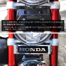 ホンダ モンキー125(JB02, JB03)用 HONDA エンブレムステーキット 61401-MC9-670 バイク パーツ MOTOLINE_画像5