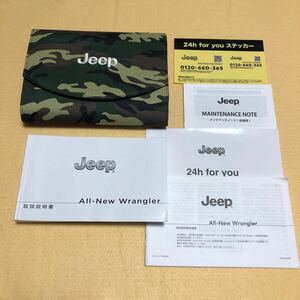  Jeep Wrangler Wrangler JL36 JL20 2018 year owner manual manual manual case 6 point set used *