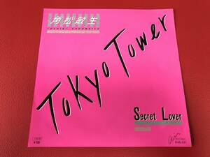 ◆角松敏生/TOKTO TOWER/SECRET LOVER/シングルレコード/RAS-531　＃J17YY1