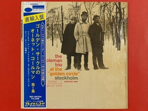 ◇米盤 VAN GELDER刻印 The Ornette Coleman Trio/At The Golden Circle Stockholm Volume One 帯ライナー付/LP、BST84224 #J15YK3