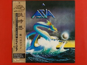 Asia Asia/Romance до времени пения/LP с ремнем по дому, 25Ap2299 #J24yk2