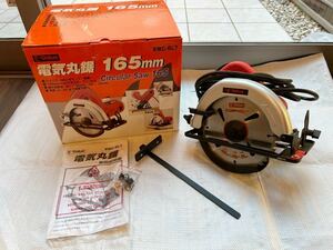 E-Valua 電気丸鋸 EWC-6LT 165mm 丸鋸 大型丸鋸 安全ブレーキ付き　工具　DIY 電動工具 電気丸 木工 