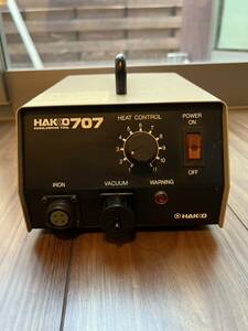 ジャンク Hakko 白光 707 ハンダ吸引機 はんだ 吸い取り　ハッコー　