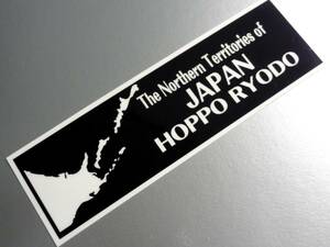 V north person . earth * Japan .[ magnet ] sticker typeAV Hokkaido outdoors weather resistant water-proof waterproof magnet car _ love country WcJP_B