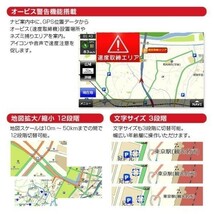 7インチ ポータブルナビ ナビ カーナビ 2024年版地図 3年間地図無料 更新 オービス microSD 12V 24V Nシステム 速度取締 GPS【NV-A001E】_画像7