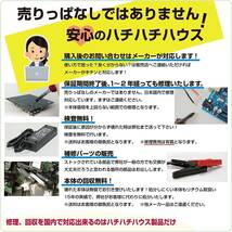 ◇L1631 送料無料！ ジャンプスターター リン酸鉄リチウム電池 ハチハチハウス TO-10000 12V 安全保護機能_画像3