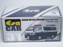 ■Era CAR■日産 NV350 キャラバン パトロールカー（警視庁）事故処理車 パトカー（1/64スケール）エラカー_画像2