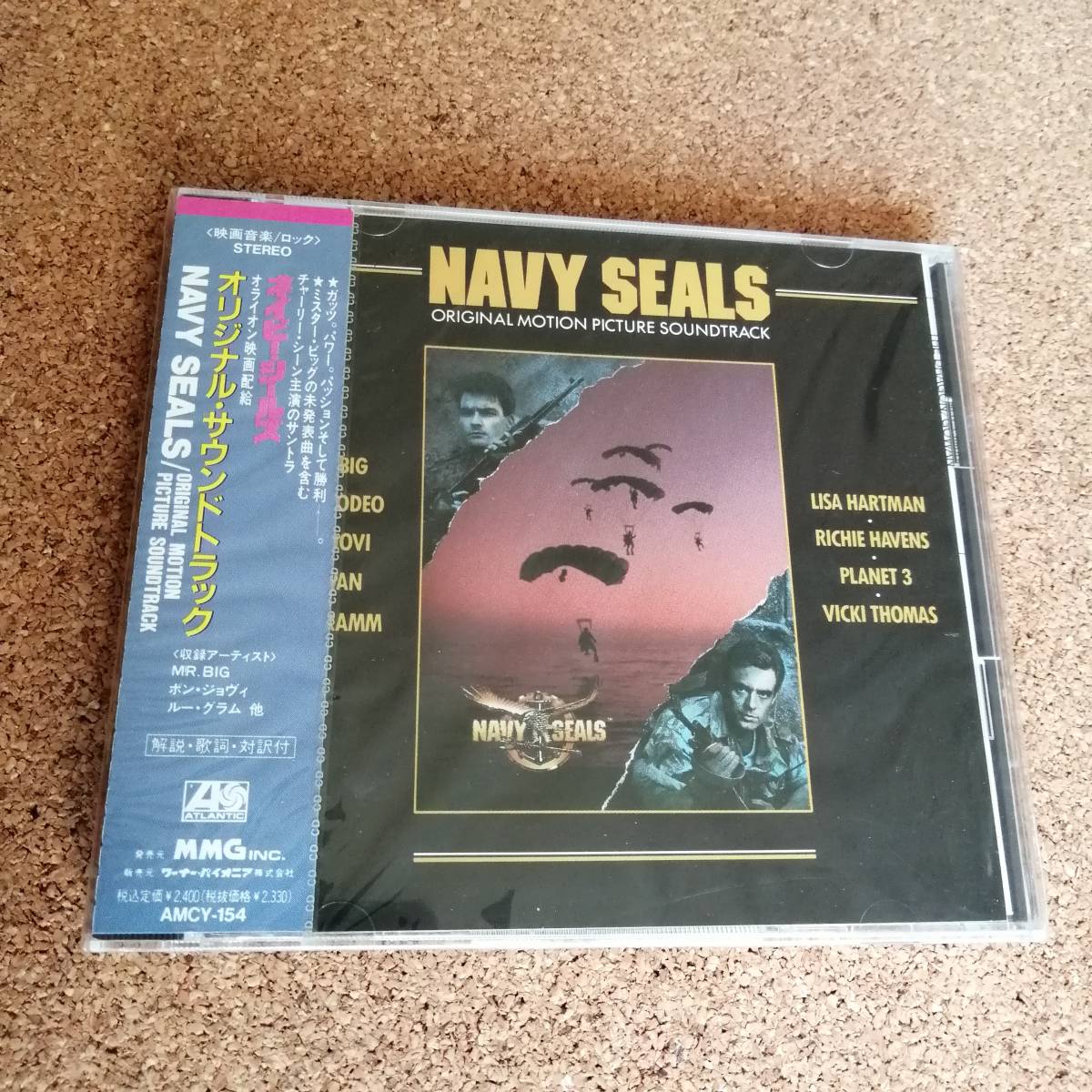2023年最新】Yahoo!オークション - 戦争(映画音楽 CD)の中古品・新品