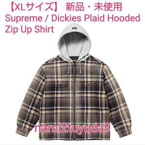 【XLサイズ】 新品・未使用 Supreme Dickies Plaid Hooded Zip Up Shirt Black シュプリーム ディッキーズ フーデッドシャツ ブラック 黒