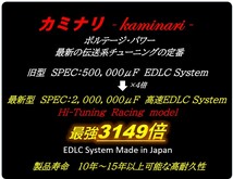 トルク・燃費向上〓抜群の費用対効果〓★最強7860倍★ランドクルーザープラド・FJクルーザー_ist_MR-S_RAV4・アイシス・アリオン・アリスト_画像2