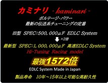 ★電源・電装系強化で燃費_トルク向上_アトレーワゴン・ウェイク・キャスト・コペン・タント・ハイゼットカーゴ・ハイゼットトラック・ミラ_画像2