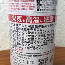 ● 送料￥410 ● デリケートスプレー 220ml M.MOWBRAY エム.モゥブレィ アボカドオイル配合 ソフトレザー用 (新品)(未開封)(正規品) _画像4