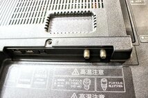 動作品☆SHARP シャープ 50V型 液晶テレビ AQUOS 4T-C50CH1 4Kチューナー内蔵 低反射パネル 22年製 リモコン付属 14A2001_画像6