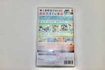 【1円スタート】H2596　Nintendo Switch 任天堂　スイッチソフト　あつまれどうぶつの森_画像6