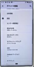 動作品☆SHARP シャープ スマートフォン AQUOS sense3 SH-02M 64GB シルバーホワイト docomo判定◯ 初期化済み 17A2008_画像9