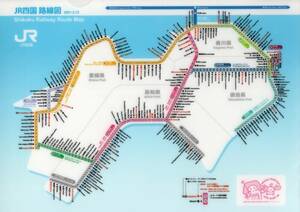 JR四国 《 路線図 クリアファイル 》 予讃線 土讃線 高徳線 牟岐線 予土線 鳴門線 ☆★☆★☆★☆★☆★☆★ グッズ 鉄道 電車 車両 きっぷ